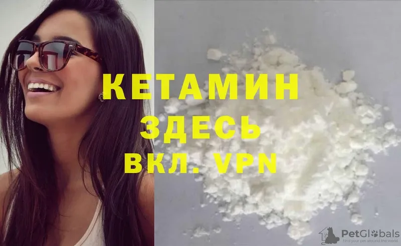 Кетамин ketamine  купить  сайты  Гдов 