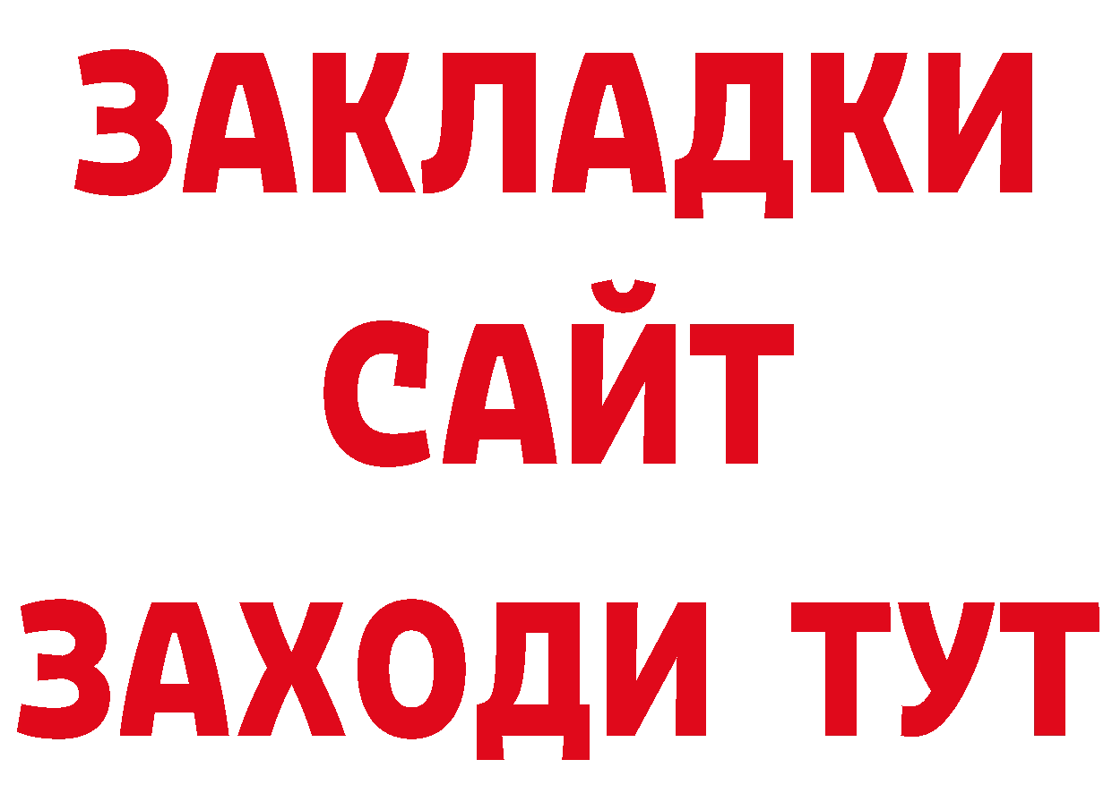 Кетамин VHQ зеркало дарк нет ОМГ ОМГ Гдов